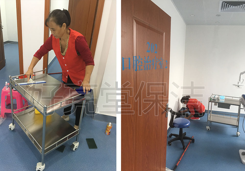 深度清洁-医疗美容机构